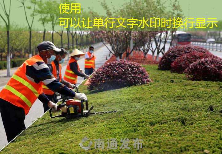 园林绿化工程居间费用多少合适