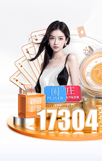 2026世界杯官方合作网站 2026跨境电商新动向:AI算法选品与投放进入精细化,主流工具能力全景对比